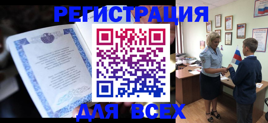 регистрация для дет. сада в Нытве