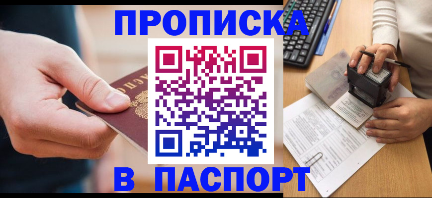 регистрация для дет. сада в Нытве